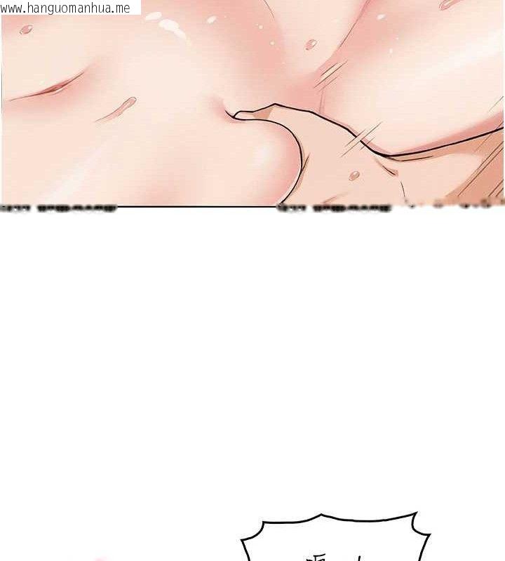 韩国漫画我的掌上明珠韩漫_我的掌上明珠-第6话-书房偷情在线免费阅读-韩国漫画-第24张图片