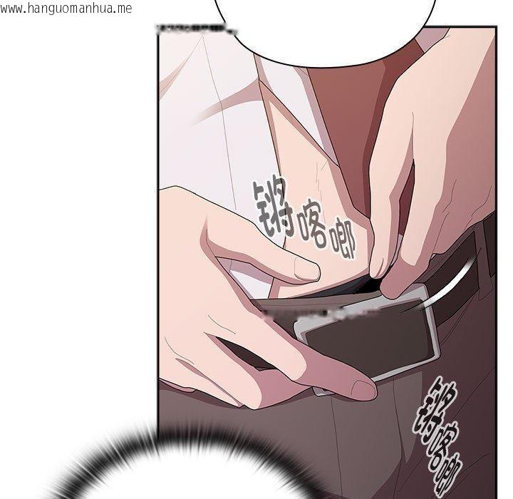 韩国漫画大企业里的小秘密/在大企业当废柴韩漫_大企业里的小秘密/在大企业当废柴-第35话在线免费阅读-韩国漫画-第133张图片