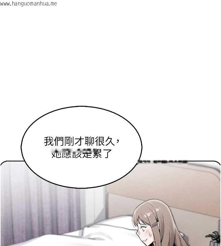 韩国漫画我的掌上明珠韩漫_我的掌上明珠-第4话-朋友爸，可戏在线免费阅读-韩国漫画-第158张图片