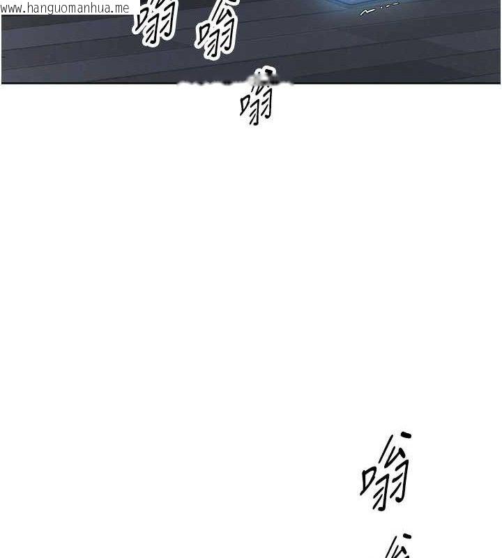 韩国漫画我的掌上明珠韩漫_我的掌上明珠-第5话-大叔成瘾的女大生在线免费阅读-韩国漫画-第116张图片