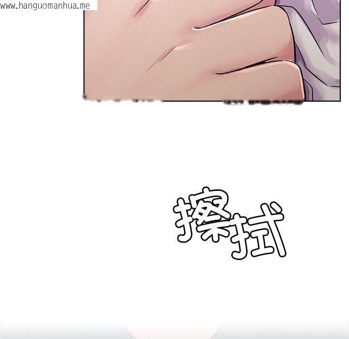韩国漫画屋檐下的光/当我们住在一起韩漫_屋檐下的光/当我们住在一起-第73话在线免费阅读-韩国漫画-第125张图片