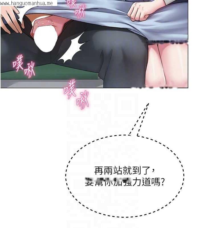 韩国漫画网红女老师韩漫_网红女老师-第15话-电车上演活春宫在线免费阅读-韩国漫画-第44张图片