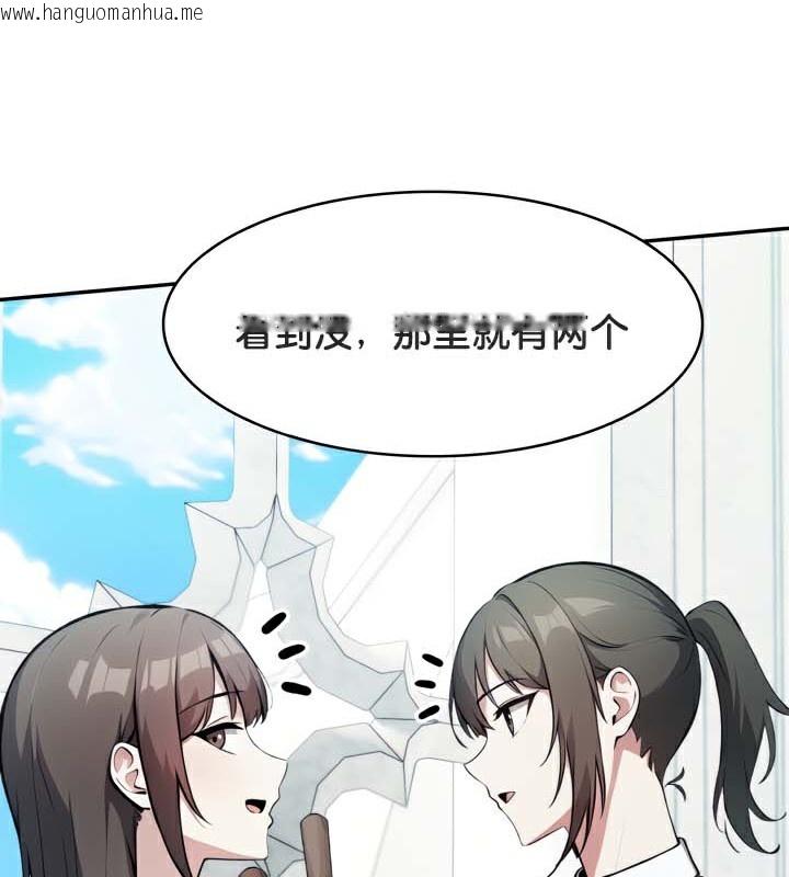 韩国漫画被召唤到异世界，然后成为半龙骑士长韩漫_被召唤到异世界，然后成为半龙骑士长-第45话在线免费阅读-韩国漫画-第12张图片