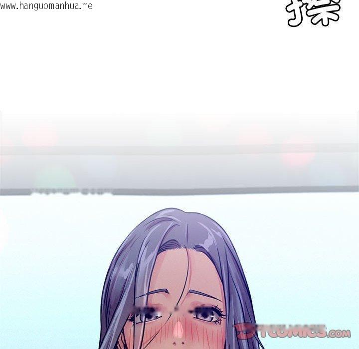 韩国漫画屋檐下的光/当我们住在一起韩漫_屋檐下的光/当我们住在一起-第73话在线免费阅读-韩国漫画-第117张图片