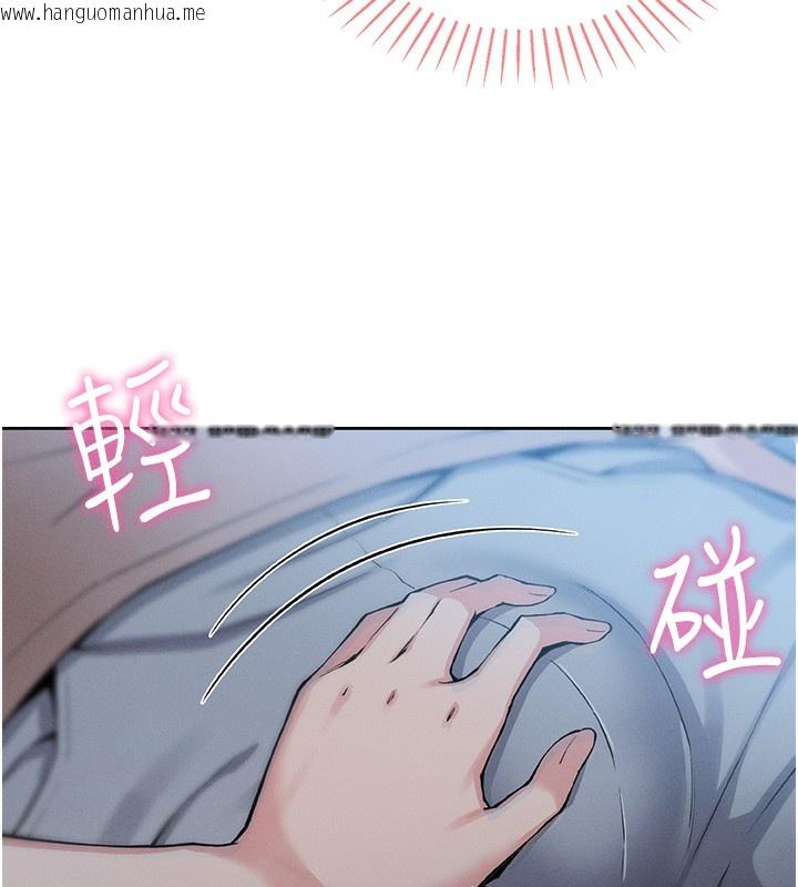 韩国漫画我的掌上明珠韩漫_我的掌上明珠-第2话-爸爸的身体就是活教材在线免费阅读-韩国漫画-第155张图片