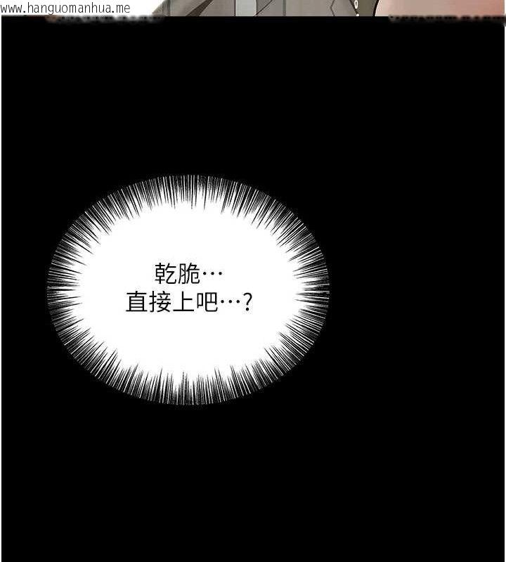 韩国漫画花容湿色:取花点韩漫_花容湿色:取花点-第51话-隔著门缝插进去在线免费阅读-韩国漫画-第42张图片