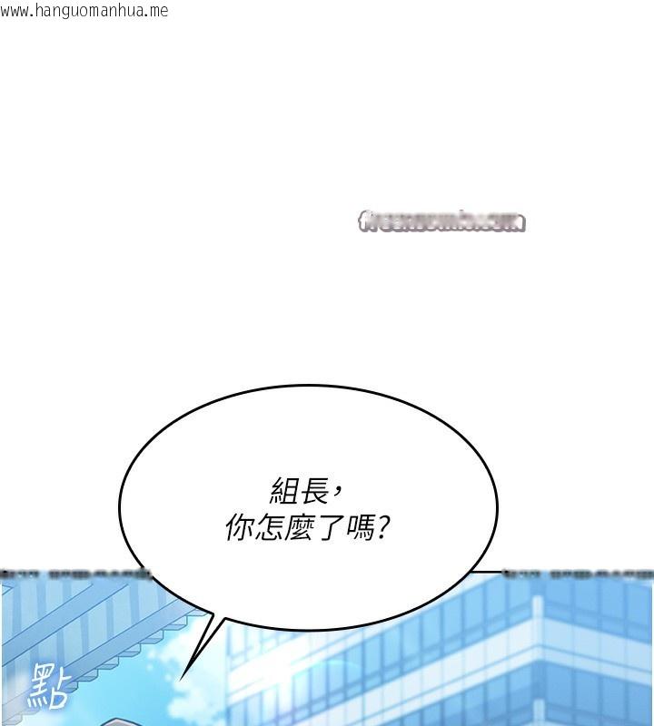 韩国漫画我的掌上明珠韩漫_我的掌上明珠-第2话-爸爸的身体就是活教材在线免费阅读-韩国漫画-第210张图片