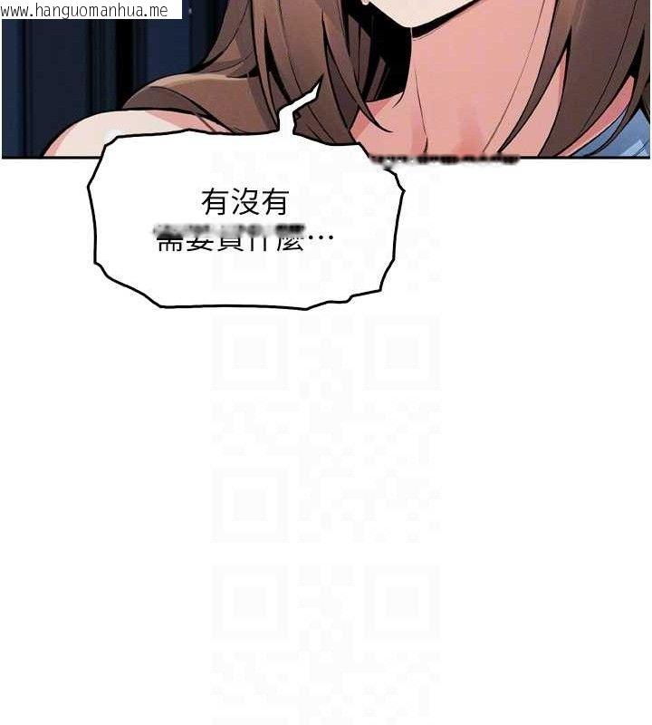 韩国漫画我的掌上明珠韩漫_我的掌上明珠-第7话-深夜拜访的不速之客在线免费阅读-韩国漫画-第17张图片