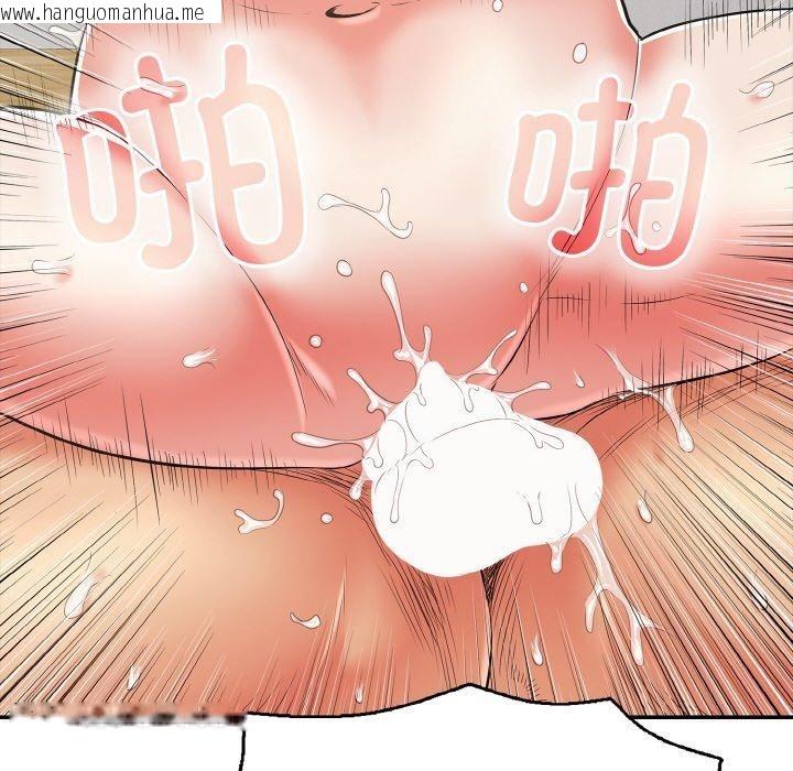 韩国漫画再爱我一次韩漫_再爱我一次-第17话在线免费阅读-韩国漫画-第143张图片