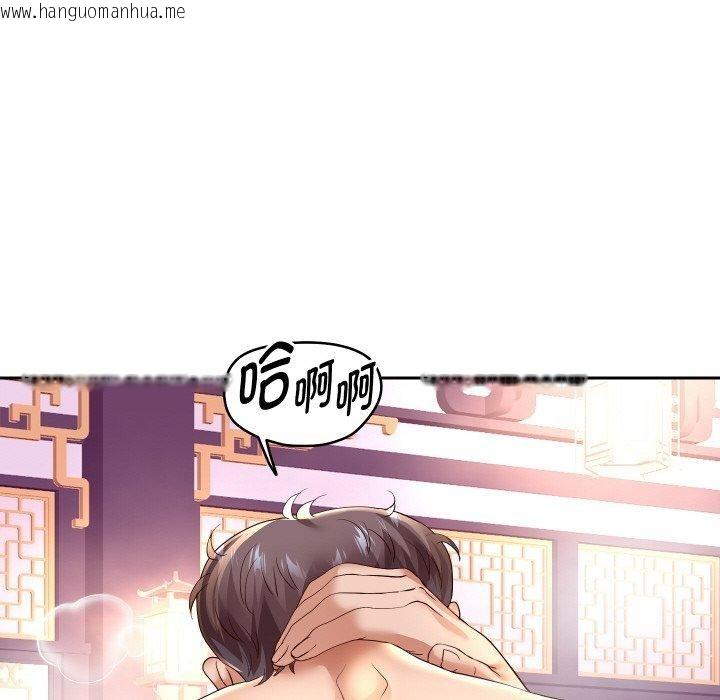 韩国漫画重生之长枪无敌韩漫_重生之长枪无敌-第54话在线免费阅读-韩国漫画-第108张图片