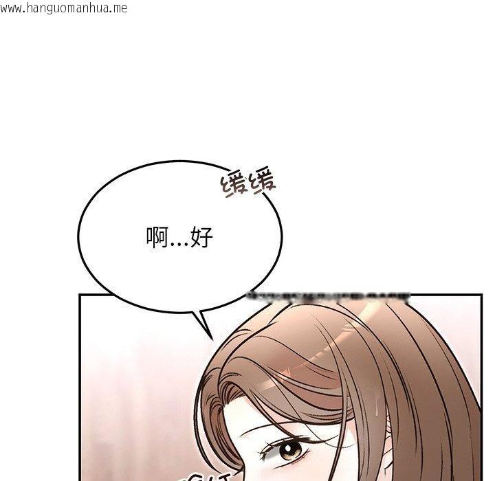 韩国漫画婚姻束缚韩漫_婚姻束缚-第31话在线免费阅读-韩国漫画-第128张图片
