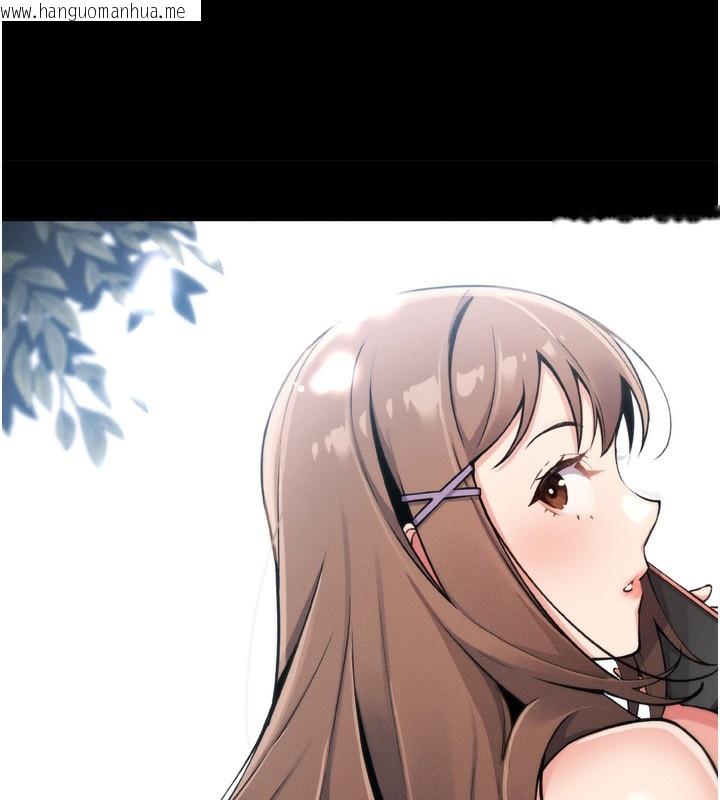 韩国漫画我的掌上明珠韩漫_我的掌上明珠-第3话-酒后乱性在线免费阅读-韩国漫画-第106张图片