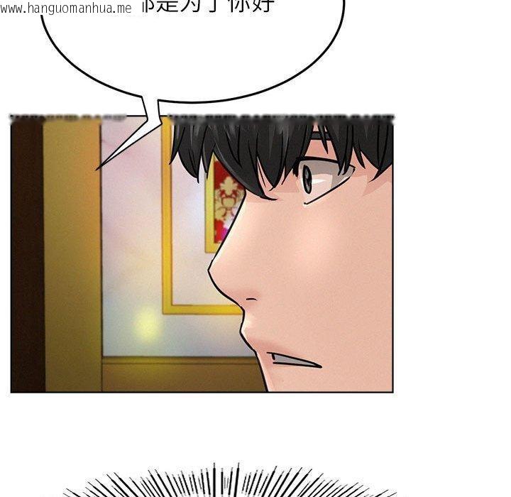 韩国漫画屋檐下的光/当我们住在一起韩漫_屋檐下的光/当我们住在一起-第73话在线免费阅读-韩国漫画-第48张图片