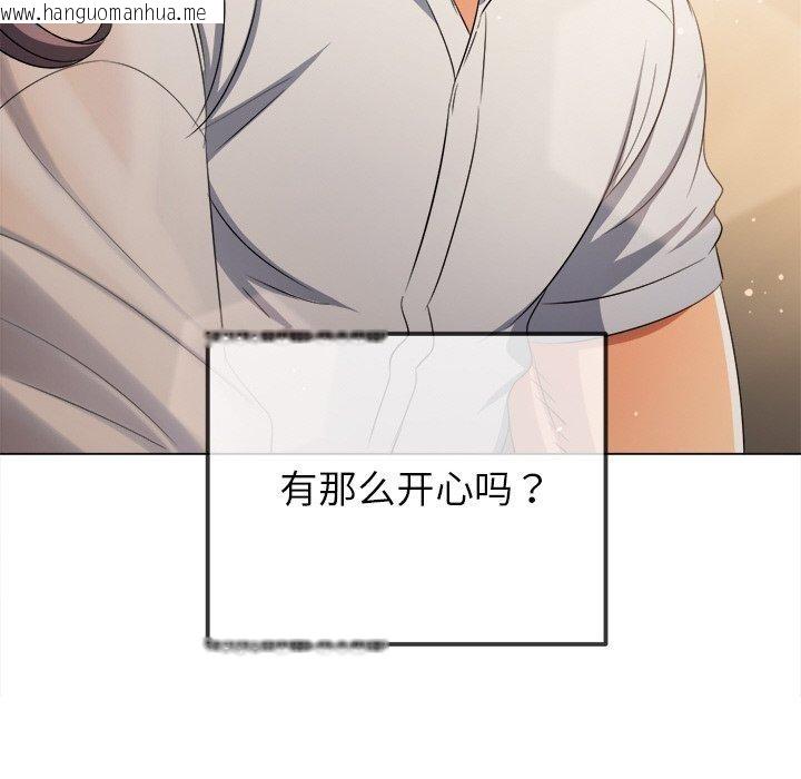 韩国漫画恶女勾勾缠/难缠小恶女韩漫_恶女勾勾缠/难缠小恶女-第252话在线免费阅读-韩国漫画-第146张图片