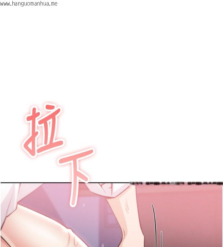 韩国漫画我的掌上明珠韩漫_我的掌上明珠-第3话-酒后乱性在线免费阅读-韩国漫画-第207张图片