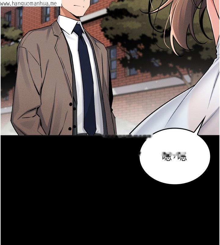 韩国漫画我的掌上明珠韩漫_我的掌上明珠-第3话-酒后乱性在线免费阅读-韩国漫画-第105张图片