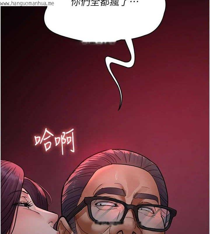 韩国漫画夜间诊疗室韩漫_夜间诊疗室-第104话-佳仪的后穴…在线免费阅读-韩国漫画-第2张图片
