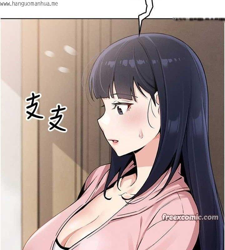 韩国漫画我的掌上明珠韩漫_我的掌上明珠-第4话-朋友爸，可戏在线免费阅读-韩国漫画-第56张图片
