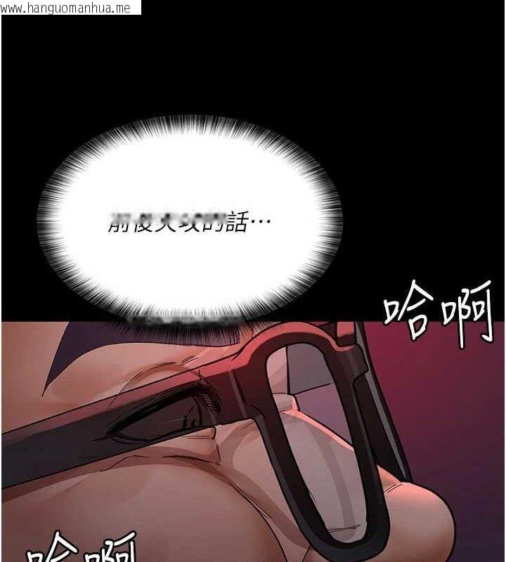 韩国漫画夜间诊疗室韩漫_夜间诊疗室-第104话-佳仪的后穴…在线免费阅读-韩国漫画-第123张图片