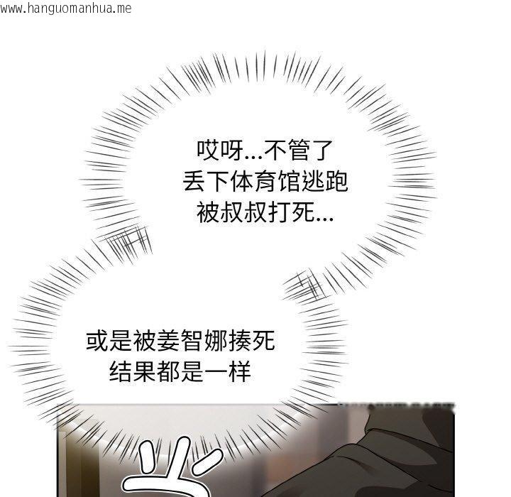 韩国漫画热情拳击馆韩漫_热情拳击馆-第21话在线免费阅读-韩国漫画-第13张图片
