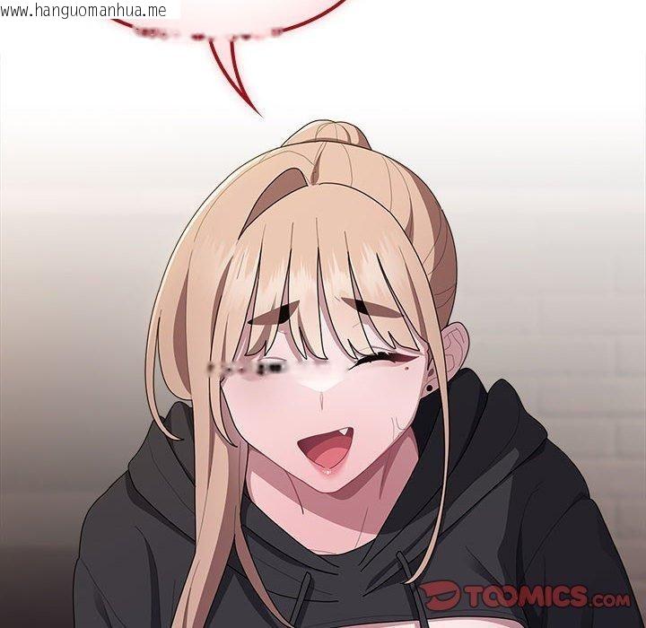 韩国漫画大企业里的小秘密/在大企业当废柴韩漫_大企业里的小秘密/在大企业当废柴-第35话在线免费阅读-韩国漫画-第102张图片