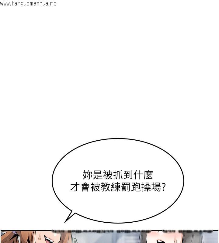 韩国漫画我的掌上明珠韩漫_我的掌上明珠-第2话-爸爸的身体就是活教材在线免费阅读-韩国漫画-第26张图片