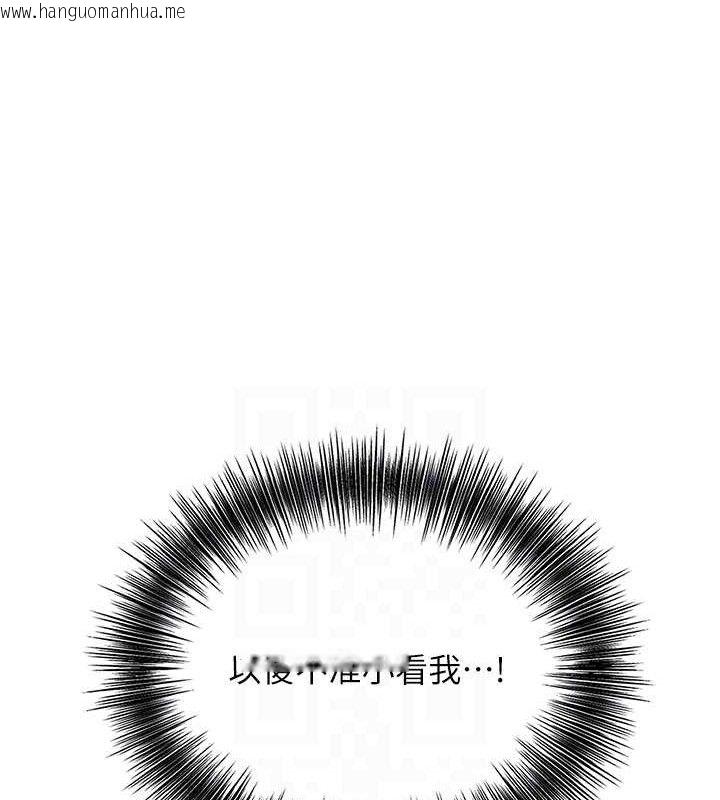 韩国漫画花容湿色:取花点韩漫_花容湿色:取花点-第51话-隔著门缝插进去在线免费阅读-韩国漫画-第93张图片