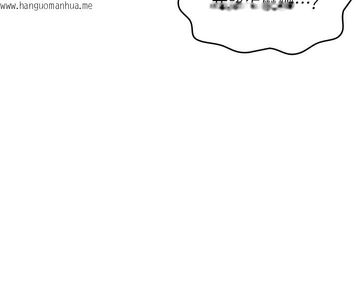 韩国漫画我的掌上明珠韩漫_我的掌上明珠-第2话-爸爸的身体就是活教材在线免费阅读-韩国漫画-第188张图片