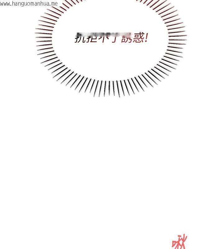 韩国漫画我的掌上明珠韩漫_我的掌上明珠-第3话-酒后乱性在线免费阅读-韩国漫画-第188张图片