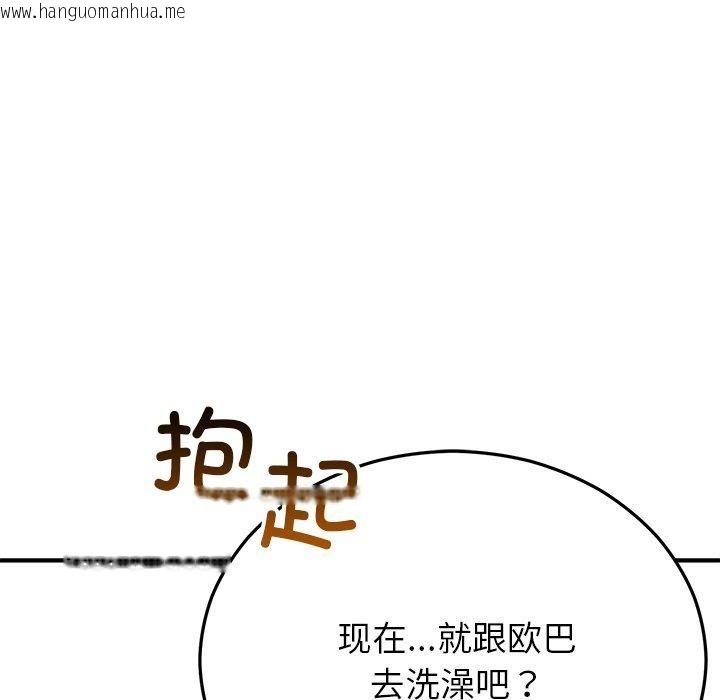 韩国漫画婚姻束缚韩漫_婚姻束缚-第31话在线免费阅读-韩国漫画-第114张图片
