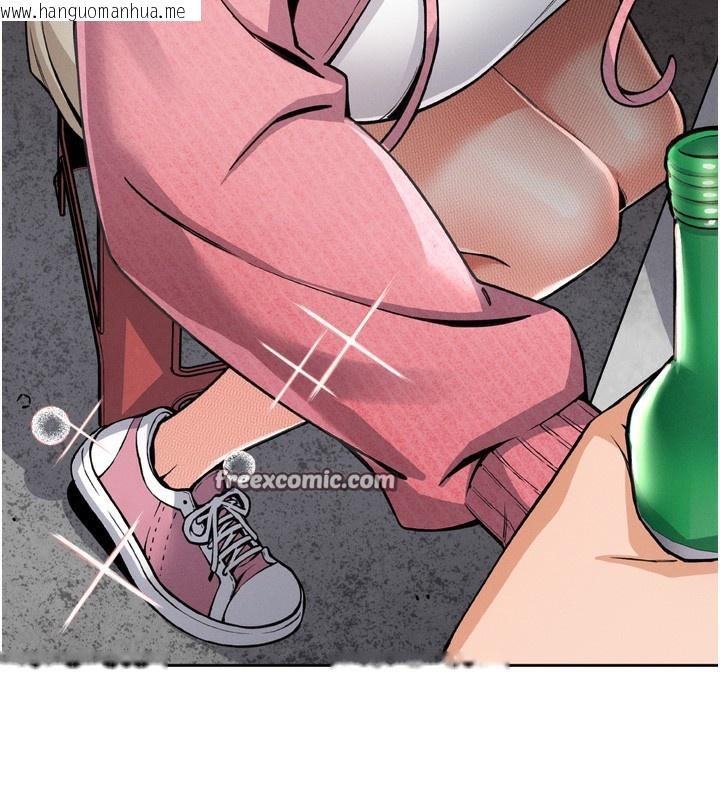 韩国漫画我的掌上明珠韩漫_我的掌上明珠-第3话-酒后乱性在线免费阅读-韩国漫画-第126张图片