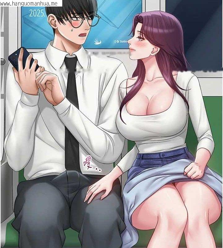 韩国漫画网红女老师韩漫_网红女老师-第15话-电车上演活春宫在线免费阅读-韩国漫画-第16张图片
