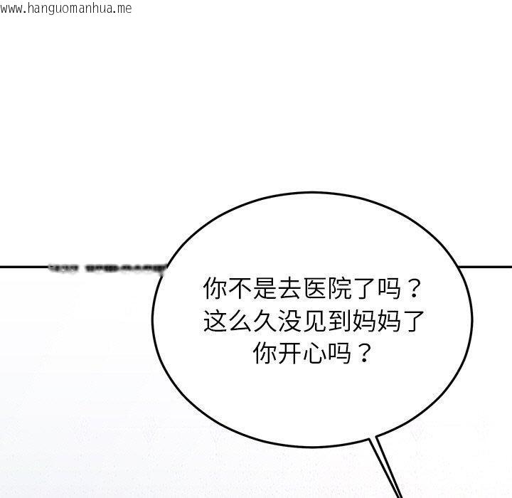 韩国漫画婚姻束缚韩漫_婚姻束缚-第31话在线免费阅读-韩国漫画-第133张图片