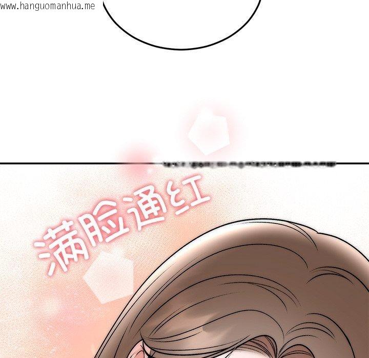 韩国漫画婚姻束缚韩漫_婚姻束缚-第31话在线免费阅读-韩国漫画-第119张图片