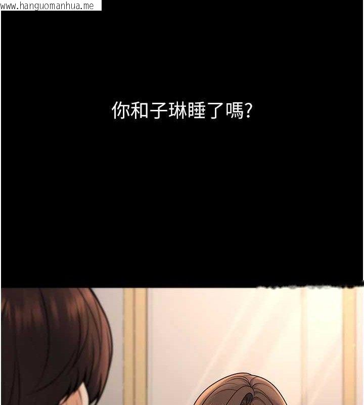 韩国漫画已婚学生想坏坏韩漫_已婚学生想坏坏-第33话-采晴的真心话在线免费阅读-韩国漫画-第68张图片