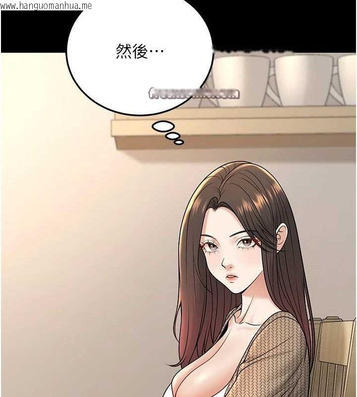 韩国漫画已婚学生想坏坏韩漫_已婚学生想坏坏-第33话-采晴的真心话在线免费阅读-韩国漫画-第56张图片