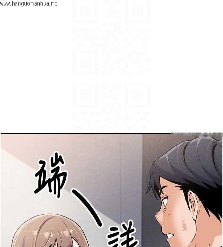 韩国漫画我的掌上明珠韩漫_我的掌上明珠-第4话-朋友爸，可戏在线免费阅读-韩国漫画-第16张图片