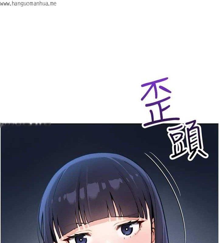 韩国漫画我的掌上明珠韩漫_我的掌上明珠-第7话-深夜拜访的不速之客在线免费阅读-韩国漫画-第9张图片
