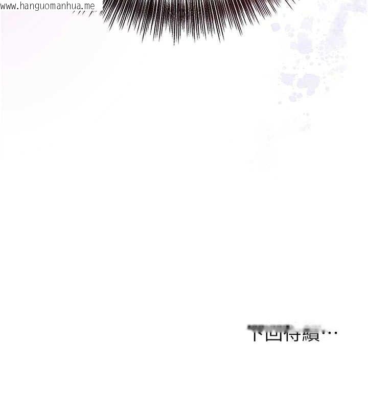韩国漫画花容湿色:取花点韩漫_花容湿色:取花点-第51话-隔著门缝插进去在线免费阅读-韩国漫画-第124张图片
