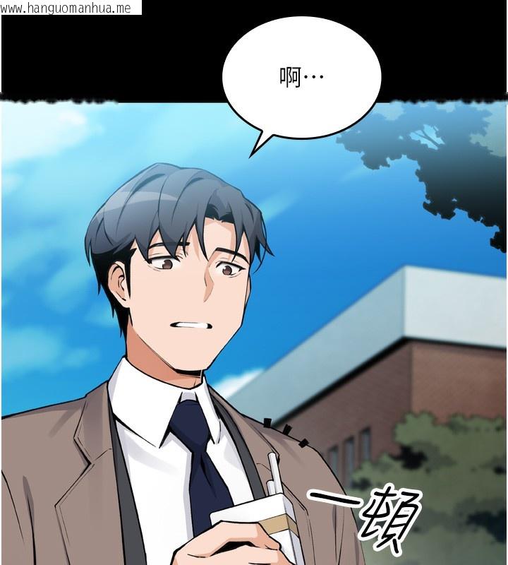 韩国漫画我的掌上明珠韩漫_我的掌上明珠-第3话-酒后乱性在线免费阅读-韩国漫画-第116张图片