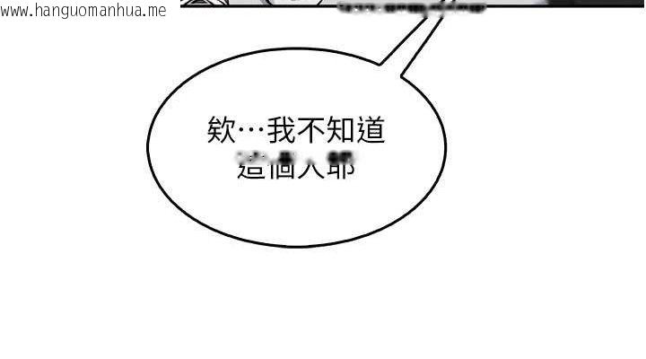 韩国漫画我的掌上明珠韩漫_我的掌上明珠-第7话-深夜拜访的不速之客在线免费阅读-韩国漫画-第76张图片