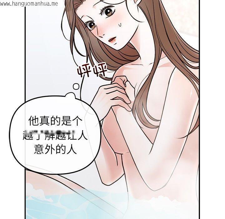 韩国漫画婚姻束缚韩漫_婚姻束缚-第31话在线免费阅读-韩国漫画-第148张图片