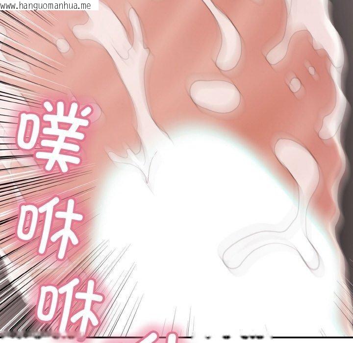 韩国漫画再爱我一次韩漫_再爱我一次-第17话在线免费阅读-韩国漫画-第146张图片