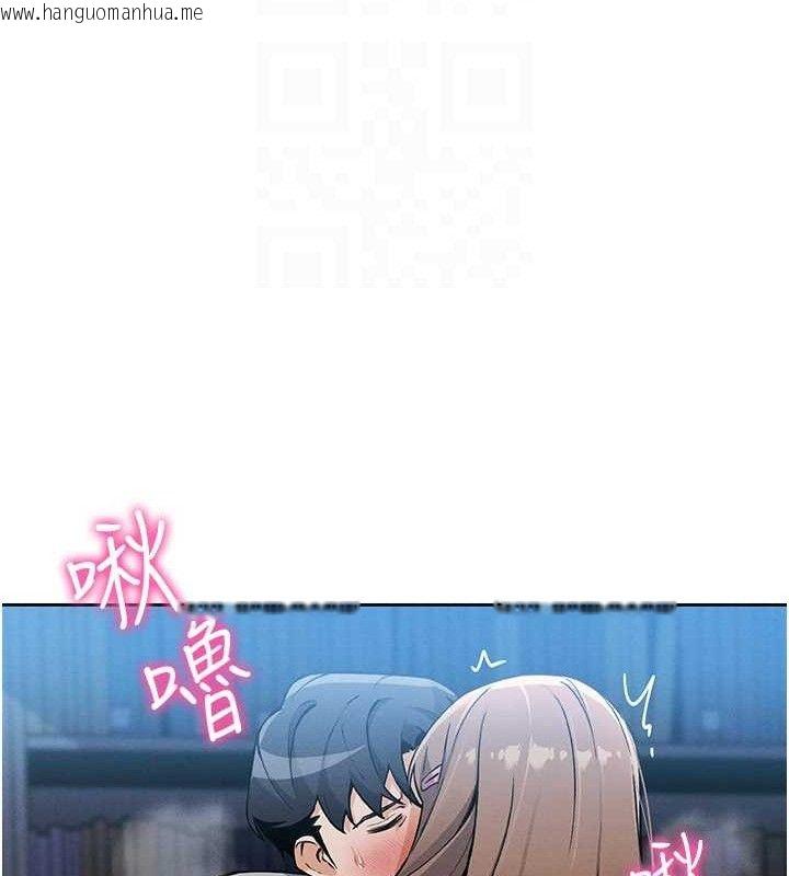 韩国漫画我的掌上明珠韩漫_我的掌上明珠-第6话-书房偷情在线免费阅读-韩国漫画-第55张图片
