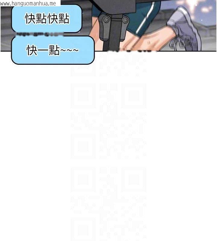 韩国漫画我的掌上明珠韩漫_我的掌上明珠-第7话-深夜拜访的不速之客在线免费阅读-韩国漫画-第52张图片
