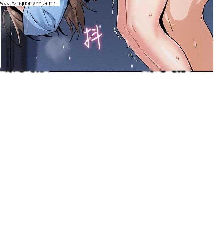 韩国漫画我的掌上明珠韩漫_我的掌上明珠-第6话-书房偷情在线免费阅读-韩国漫画-第150张图片