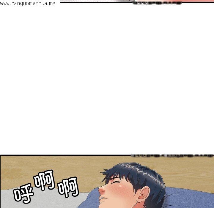 韩国漫画再爱我一次韩漫_再爱我一次-第17话在线免费阅读-韩国漫画-第173张图片