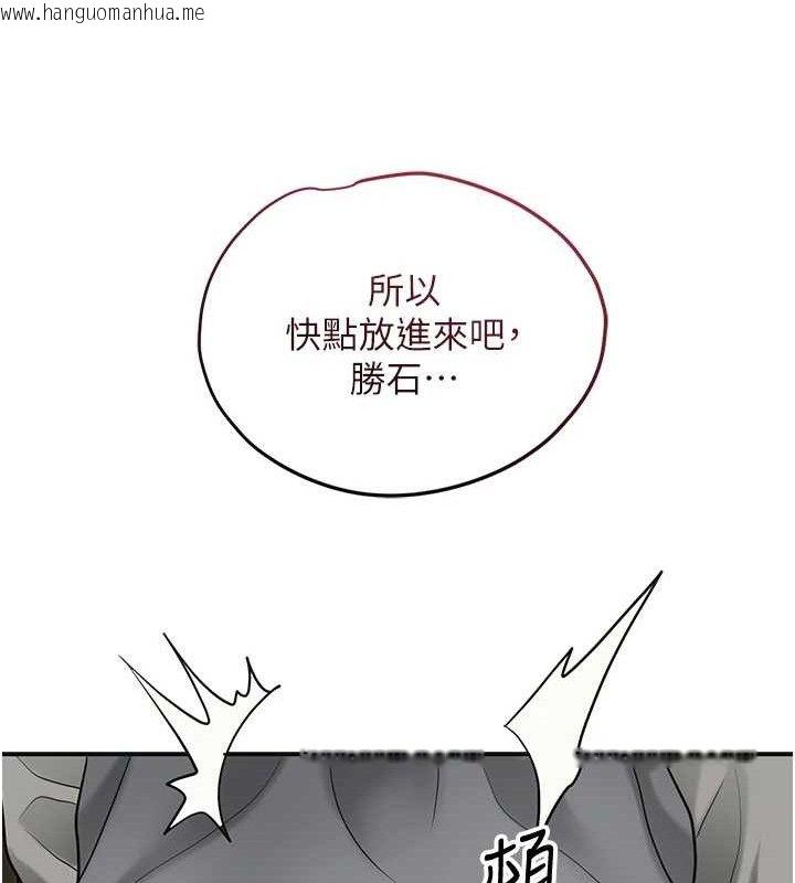 韩国漫画花容湿色:取花点韩漫_花容湿色:取花点-第51话-隔著门缝插进去在线免费阅读-韩国漫画-第27张图片