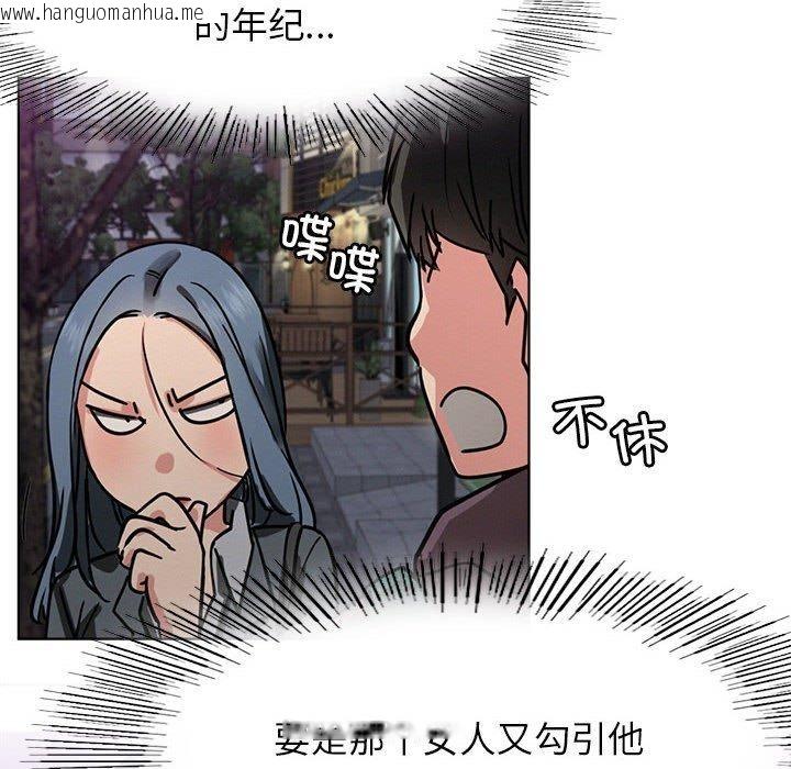 韩国漫画屋檐下的光/当我们住在一起韩漫_屋檐下的光/当我们住在一起-第73话在线免费阅读-韩国漫画-第6张图片