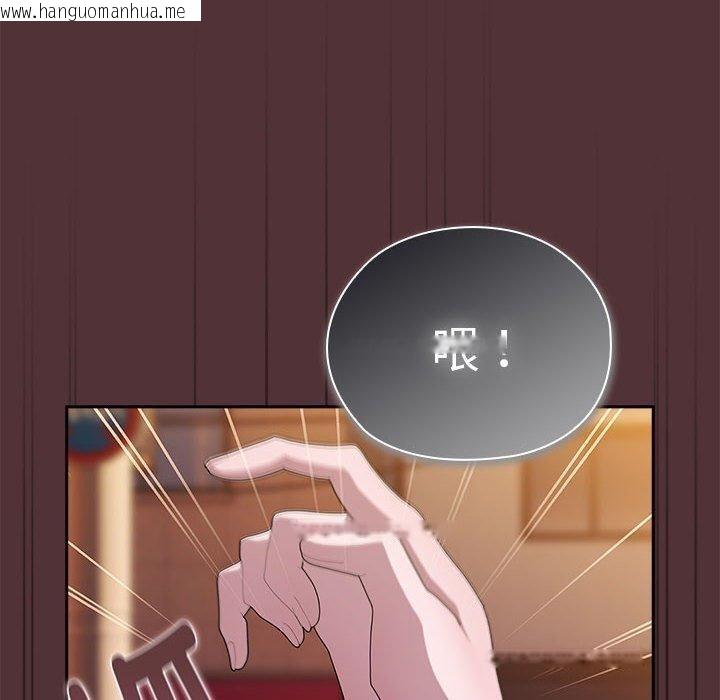韩国漫画大企业里的小秘密/在大企业当废柴韩漫_大企业里的小秘密/在大企业当废柴-第35话在线免费阅读-韩国漫画-第60张图片